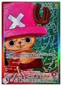 ڥԡ(OP08) ȥˡȥˡåѡ (ѥ)(L)(001) ¿