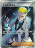 ڥݥ󥫡ɥۡsv6aۡޤμǰ(SR)(083/064)SR