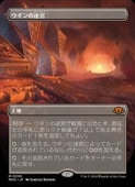 MTG(JPN)(ܡ쥹) µ(MH3) ϡå쥢