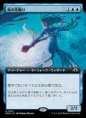 MTG(ENG)(FOIL)(ĥ) (MH3) ġ쥢