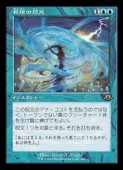 MTG(ENG)(FOIL)() (MH3) ġ쥢
