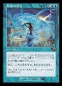 MTG(JPN)() (MH3) ġ쥢