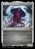 MTG(ENG)(FOIL) å󥰻)饯(MH3) ̵å쥢