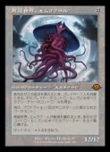 MTG(ENG)(FOIL)() 饯(MH3) ̵å쥢