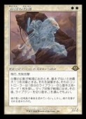 MTG(ENG)(FOIL)() θ(MH3) 쥢