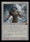 MTG(ENG)(FOIL)() ¡å(MH3) ̵å쥢