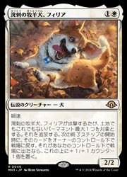 MTG 白レア18枚セット