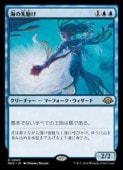 MTG(JPN)(FOIL) (MH3) ġ쥢