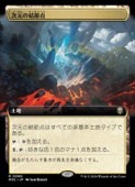 MTG(ENG)(FOIL)(ĥ) åץ)η(M3C) ϡ쥢