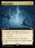 MTG(JPN)(ĥ) ޥ(M3C) ϡ쥢