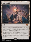 MTG(ENG)(FOIL) µ(MH3) ϡå쥢