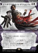 MTG(JPN)(硼) ĥǥȡ졦եĥ(ACR) å쥢
