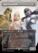 MTG(ENG)(FOIL)(ܡ쥹) ԥȥ̥λ(ACR) ̵å쥢