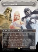 MTG(ENG)(ܡ쥹) ԥȥ̥λ(ACR) ̵å쥢