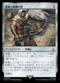 MTG(JPN) ±ȵη(ACR) å쥢