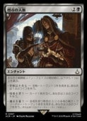 MTG(ENG) ǻԤο̮(ACR) 쥢