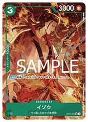 ワンピース】(PRB-01) イゾウ(パラレル/絵違い)(UC)(OP01-033