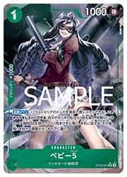 Amazon.co.jp: バンダイ (BANDAI) ONE PIECEカードゲーム