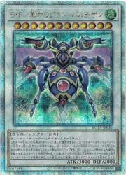 ★遊戯王★値段提示御願いします 状態A-〕(未開封)エルテェイスTheMASTERofDUEL