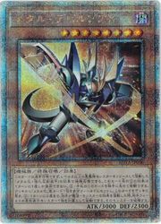 遊戯王】メタル・デビルゾアX(25thS)(ROTA-JP006)◇｜遊戯王,12期