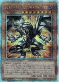 ͷۥåɥ֥åե᥿ɥ饴(25thS)(ROTA-JP005)