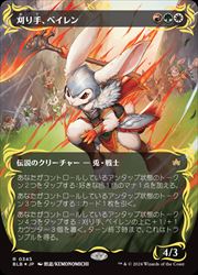 MTG BLBレイズドfoil 刈り手、ベイレン MTG】(ENG)(FOIL) レイズド仕様)刈り手、ベイレン(BLB) 多◇レア