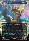 ��MTG��(JPN)(FOIL) �쥤���ɻ���)�����ۡ�����ꥢ(BLB) ¿���쥢