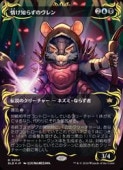 ��MTG��(JPN)(FOIL) �쥤���ɻ���)���Τ餺�Υ����(BLB) ¿���쥢