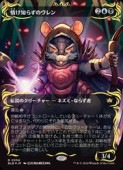 ��MTG��(ENG)(FOIL) �쥤���ɻ���)���Τ餺�Υ����(BLB) ¿���쥢