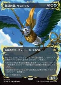 ��MTG��(JPN)(FOIL) �쥤���ɻ���)�����μԡ������ȥ��(BLB) ¿���쥢
