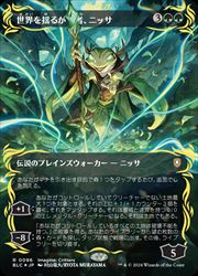 MTG】(JPN)(FOIL) レイズド仕様)世界を揺るがす者、ニッサ(BLC) 緑