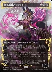 PSA10 mtg レイズド FOIL 闇の領域のリリアナ 日本語版 blb MTG】(JPN)(FOIL) レイズド仕様)闇の領域のリリアナ(BLC) 黒◇神話レア