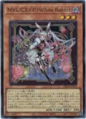 ͷMLICE<P>White Rabbit(SR)(DBCB-JP015)ѡ쥢