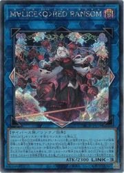 遊戯王】M∀LICE<Q>RED RANSOM(S)(DBCB-JP018)◇シークレットレア 遊戯王】M∀LICE<Q>RED RANSOM(S)(DBCB-JP018)◇シークレットレア