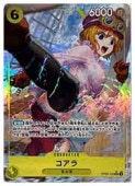 ڥԡ(OP09) (ѥ)(103) 