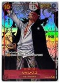 ڥԡ(OP09) 󥯥(ط̡)(ѥ)(004) ֡