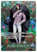 ڥԡ(OP09) ɥ󥭥ۡơʥ(SP)(OP04-119) С