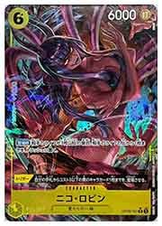 ワンピース】(OP09) ニコ・ロビン(パラレル)(107) 黄