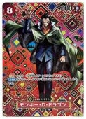ڥԡ(OP09) 󥭡Dɥ饴(SP)(OP07-015) ֡