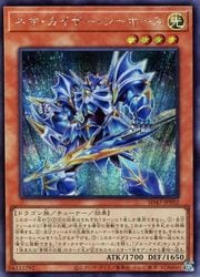 遊戯王】ネオ・カイザー・シーホース(S)(SD47-JPP02)◇シークレット