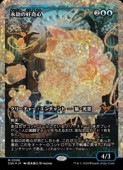��MTG��(ENG)(FOIL)(�ե饯���㡼FOIL) �ʹ�ι���(DSK) �ġ����å쥢