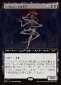��MTG��(ENG)(��ĥ������) �٥���ޡ��������(DSK) �������å쥢