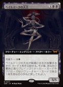 ��MTG��(JPN)(��ĥ������) �٥���ޡ��������(DSK) �������å쥢