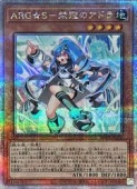 ��ͷ������ARG��S-�ɴ��Υ��ɥ�(25thS)(SUDA-JP010)��