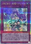 ��ͷ������ARG��S-���ŤΥǥ�ǥ�(25thS)(SUDA-JP071)��