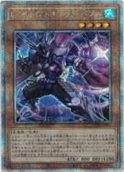 遊戯王】E-HERO トキシック・バブル(25thS)(SUDA-JP001