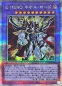 ��ͷ������E-HERO �ͥ�����������(25thS)(SUDA-JP031)��
