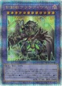 ��ͷ�����۷�Ʈ�å��饦�ǥ�����(25thS)(SUDA-JP038)��
