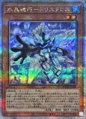 ��ͷ�����ۿ徽����-�ȥꥹ������(25thS)(SUDA-JP019)��