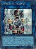 ��ͷ�����۵����ųݤ��ε���(S)(SUDA-JP050)����������åȥ쥢
